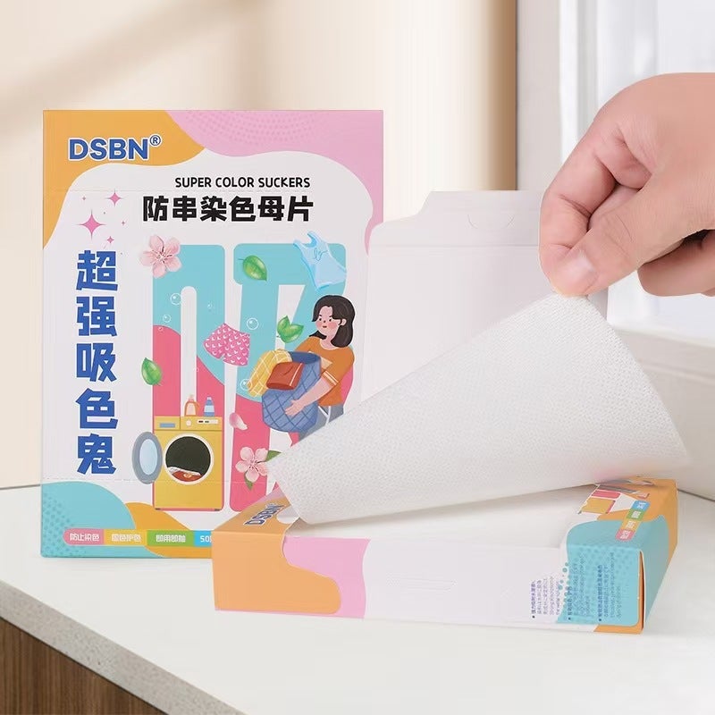 Color Absorbing Film Anti-Cross-Color Laundry Film Clothes Anti-Dyeing Mixed-Washing Worry-Free Clothes Non-Dyeing Color Absorbing Paper Color Masterbatch - Image 1